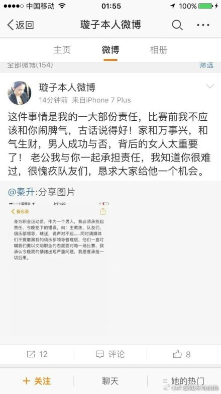 第57分钟，特罗萨德外围尝试远射打飞。